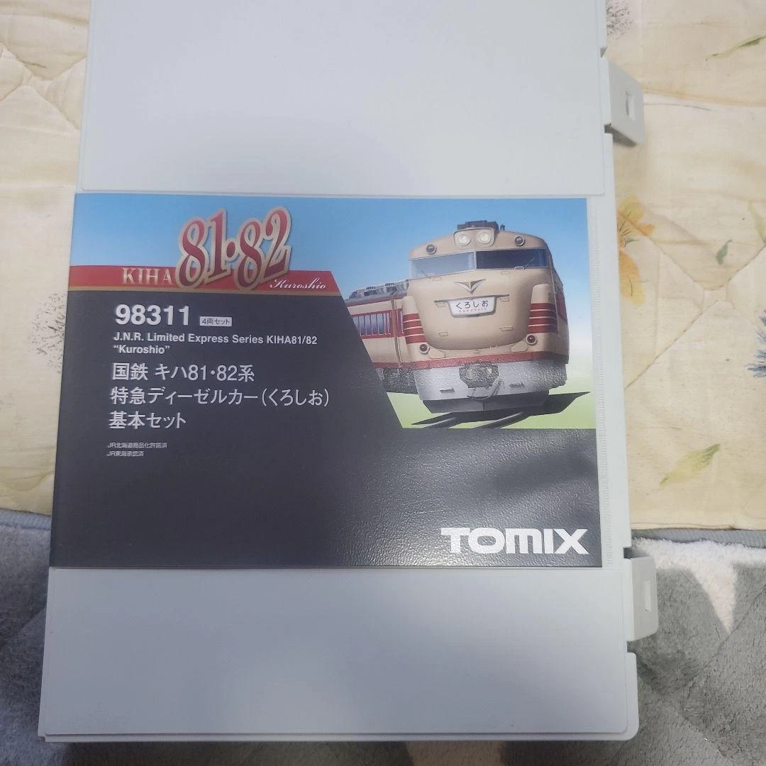 Tomix 98311 Kiha 81 Series 82 Kuoshio 10-Car Set | eBay