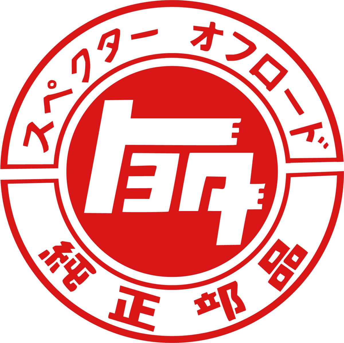 Toyota TEQ FJ Landcruiser Katana Logo JDM Vinyl Decal Sticker
