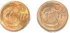 lot 2 1982 Ireland [EIRE] bird & harp bronze 1P oenny one pence coins — photo 1