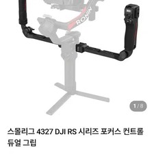 SmallRig DJI RS Dual Handle 4327 Camera Accessory