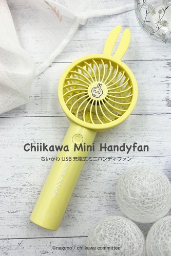Chiikawa Handy Fan SQ-SK121 Rabitt Lemon Yellow handheld Desk Chiikawa Usagi - Picture 2 of 4