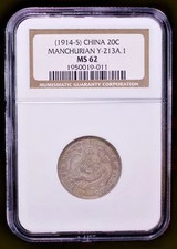 1914 Year Chinese Empire Coins (Pre - 1948) for sale | eBay