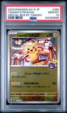 Tohoku's Pikachu - 260/SV-P 260/SV-P Sv-P Promotional Cards Holo