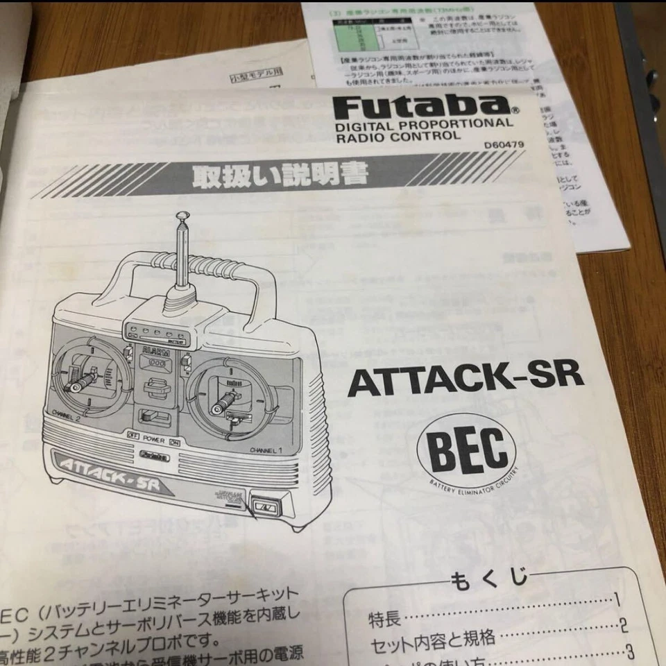 Futaba Attack SR 40MHz RC Model 2 Servos Japan Used RTR - Image 3 of 4