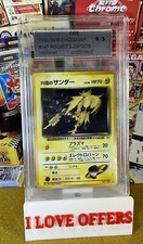1999 POKEMON GYM 2 JAPANESE ROCKETS ZAPDOS HOLO FOIL CGS 9.5 CSTORE #145 READ