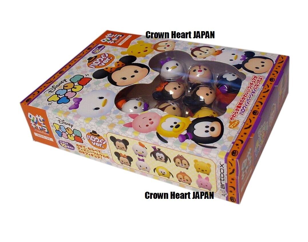 New Disney TSUM TSUM Toy PVC Soft Mini figure Set (10 New Disney TSUM TSUM Toy PVC Soft Mini figure Set (10