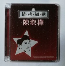      Sarah Chen       2xCD Steigern Audiophile Remastered Malaysia CD 26 