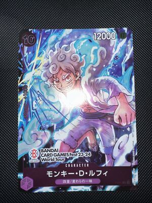 Luffy P-041 BANDAI CARD GAMES Fest 23-24 World Tour Promo Japanese