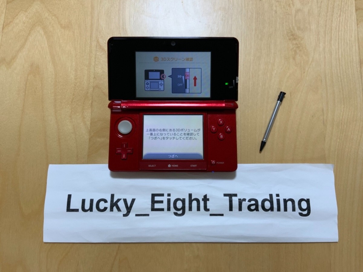 ニンテンドー3DS/2DS Carnage Heart PORTABLE Amazon | Carnage Heart PORTABLE(カルネージハート ポータブル