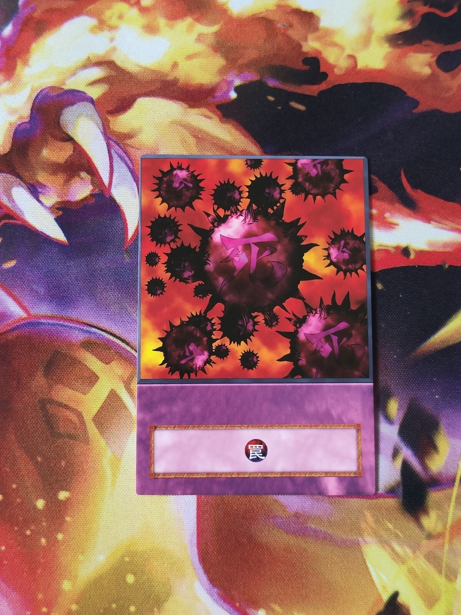 yugioh crush card virus anime - SR06-EN031 - Common Crush Card Virus - Yugipedia