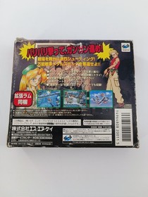 metal slug - sega saturn - ss - ntsc-j - excellent - cib
