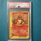 Pokemon TCG PSA 7 Charmander Holo McDonald’s Promo #004 Japanese Swirl