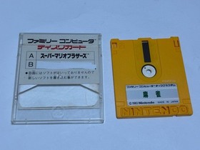 Super Mario Bros 1 + Mah-Jong Nintendo Famicom Disk FCD B In Stock Japan import