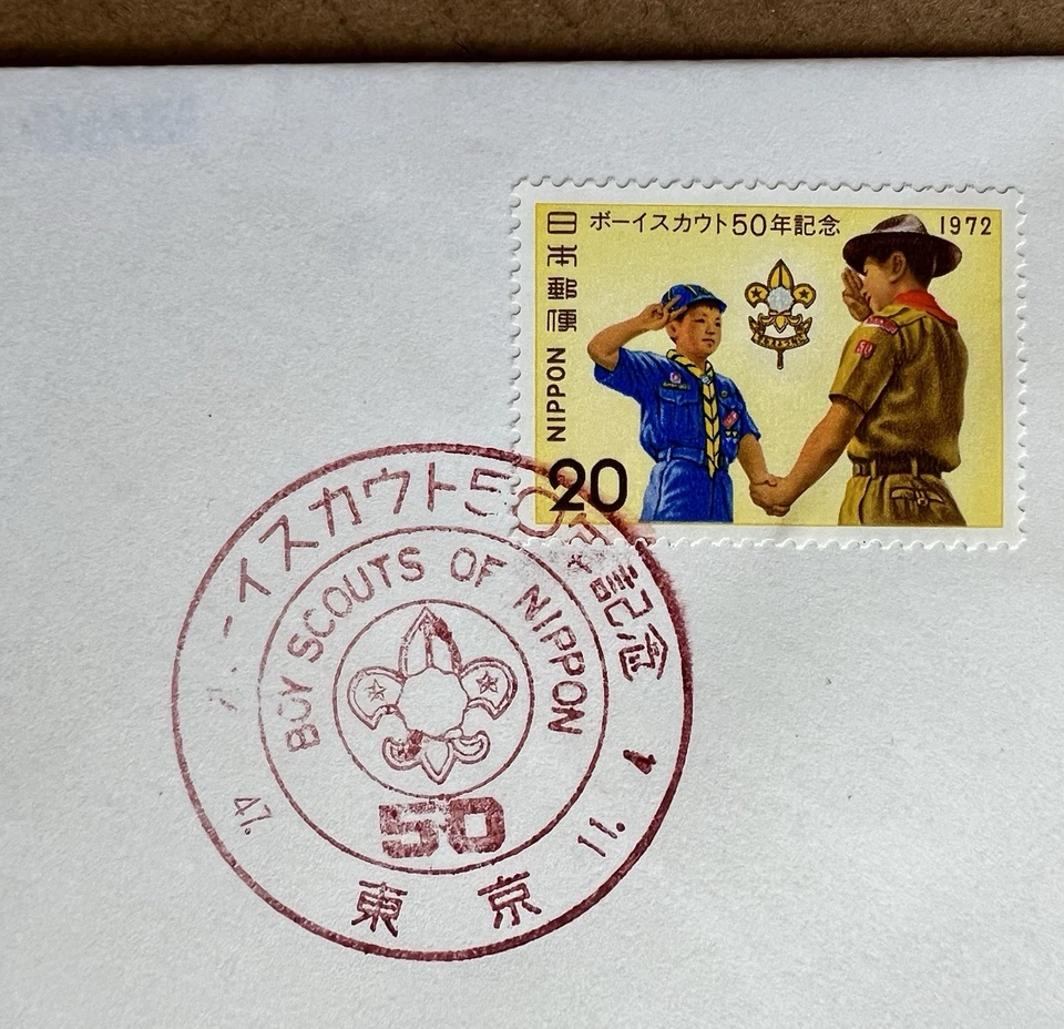 1972 Japan Boy Scouts FDC • 50th Anniversary • Tokyo Trefoil • 11/4/1972 - Image 3 of 4