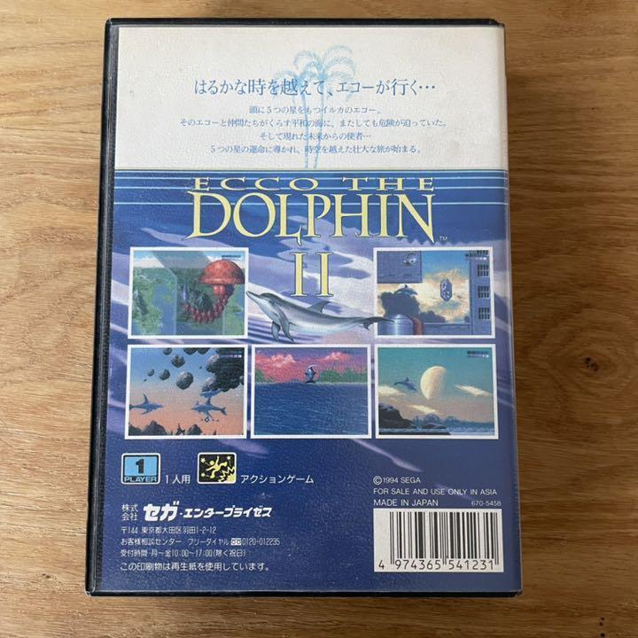 ★0569　ECCO THE DOLPHIN II　SEGA MEGA DRIV ☆0569 ECCO THE DOLPHIN II SEGA MEGA DRIV SEGA Mega Drive