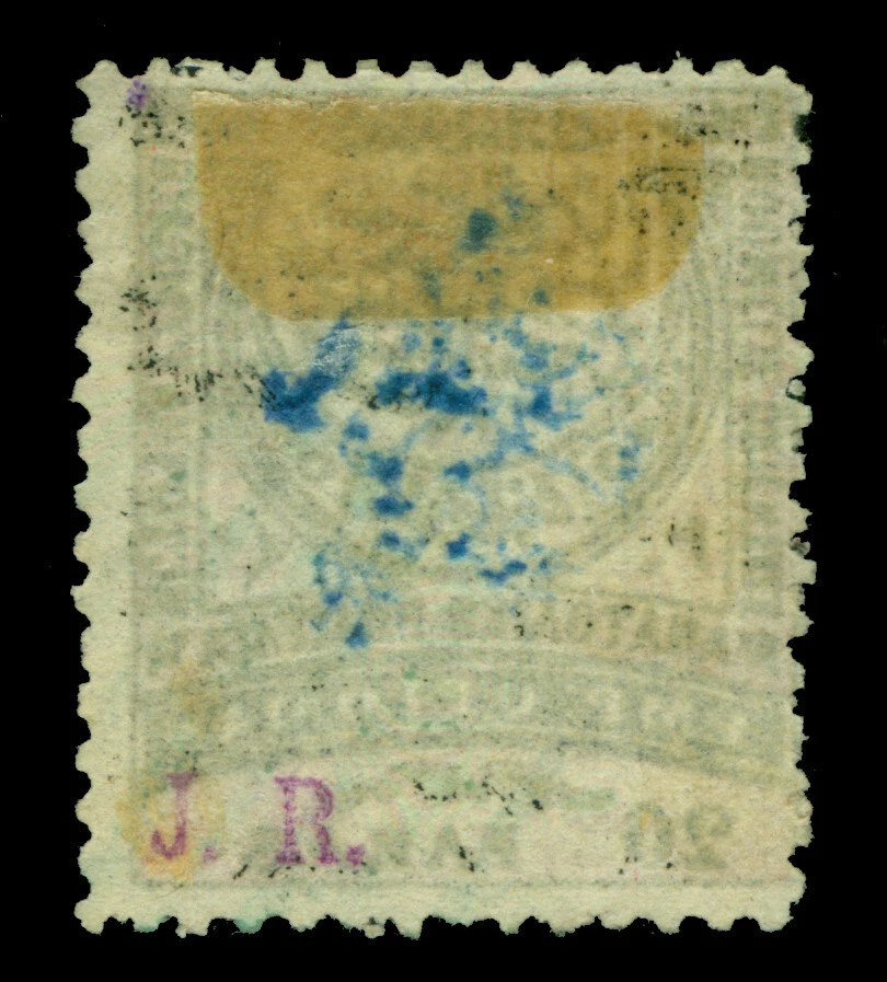 BULGARIA 1885 Eastern Rumelia "Lion" Blue ovpt. 20pa blk, rose  Sc# 22 used F/VF - Image 2 of 2