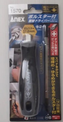 ANEX  INTERCHANGEABLE SCREWDRIVER WITH BIT SET 1570