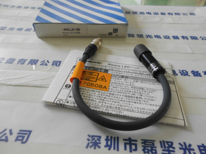 1PCS Panasonic ANUJ6186 Aicure LED Head In Box -New Free Shipping