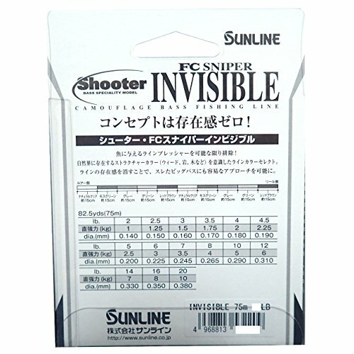Sunline Fc Sniper Invisible 75m 2lb Fishing Line For Sale Online Ebay