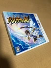 USED Shin Palutena no Kagami Kid Icarus Uprising Nintendo 3DS JAPAN