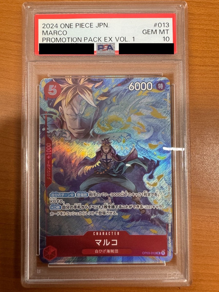 PSA10 One Piece Card Game Marco Promotion Pack EX Vol.1 OP03-013
