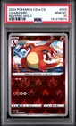 2024 POKEMON SIMPLIFIED CHINESE CS5A C-GALLANT GALAXY: CHARM CHARIZARD PSA 10
