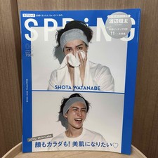 Spring (Spring) June 2022 Issue [Magazine] Shota Watanabe