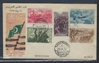 EGYPT FDC 1957 : FIFTH ANNIVERSARY OF THE REVOLUTION