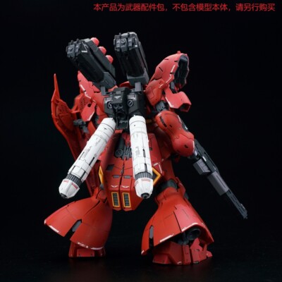 EW model backpack unit R for RG HG 1/144 Sazabi metal structure Nu