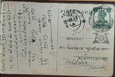 (IND-806) INDIA 1940's Postal Stationery GWALIOR STATE postmarked 9ps KGVI