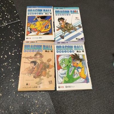 Dragon Ball Paperback Volumes 2 4 16 17 First Edition Set of 4 Books
