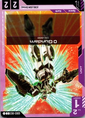 0 Gundam Common Steel Requiem GD03-063 NM tcga+ Normal