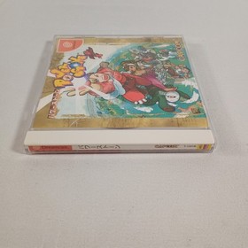 Japanese Power Stone Sega Dreamcast Japan Complete Japan CIB US Seller Tested