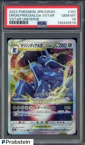 2022 Pokemon Japanese VSTAR Universe #101 Origin Forme Dialga VSTAR PSA 10