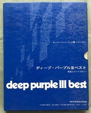 $0 ship DEEP PURPLE Japan 1970s band score tab sheet music BOX SET III best