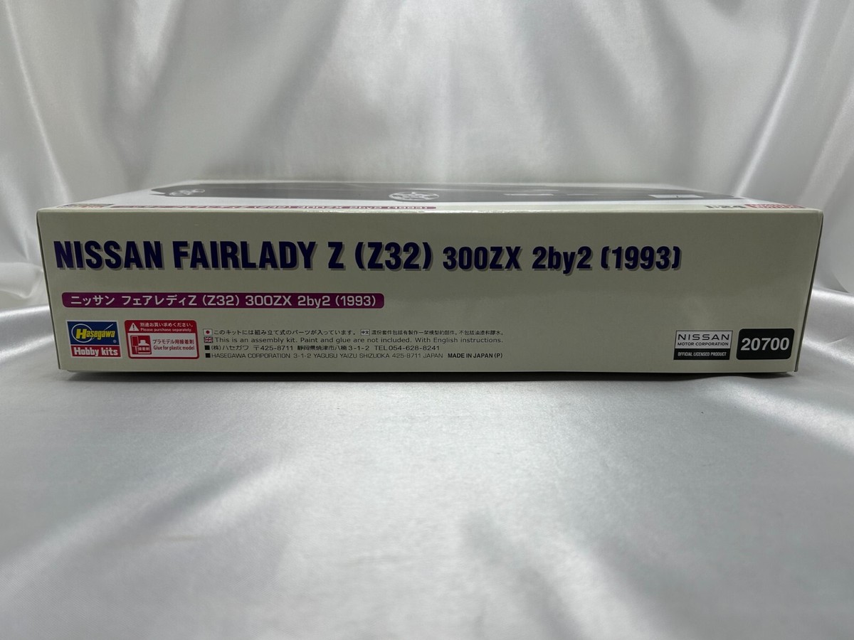 HASEGAWA Limited Edition 1/24 NISSAN FAIRLADY Z (Z32) 300ZX 2by2