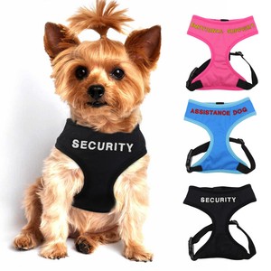 embroidered dog harness
