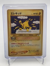 2000 Pokémon Japanese Elekid #239 Neo Genesis Rare LP/MP TCG WOTC Nintendo 