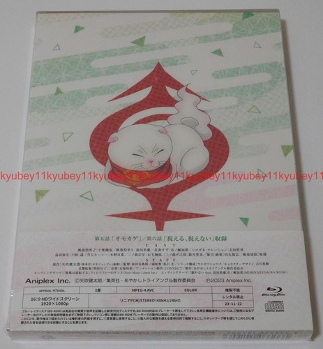 New Ayakashi Triangle Vol.3 First Limited Edition Blu-ray CD Booklet Japan SP