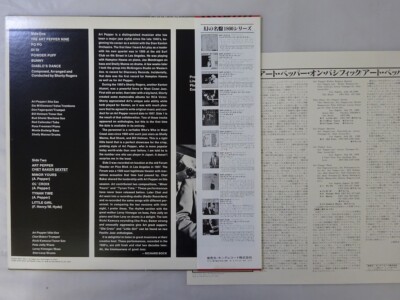 30%OFF Art Pepper On Pacific Pacific Jazz GXF-3130 Japan VINYL LP