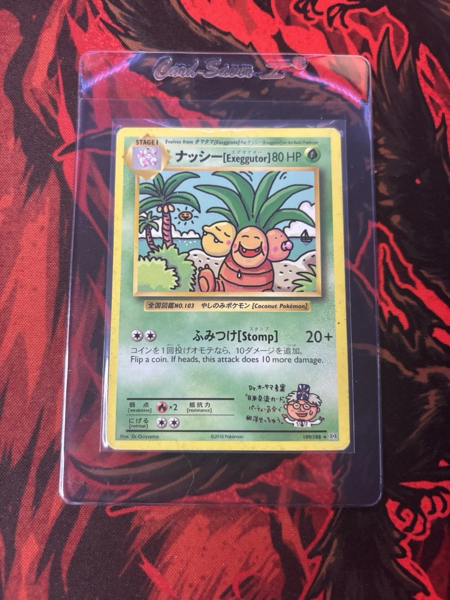 Exeggutor 101/087 Cp6: Expansion Pack 20th Anniversary for sale | eBay
