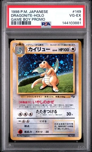 1998 POKEMON JAPANESE PROMO GAME BOY #149 DRAGONITE-HOLO PSA 4