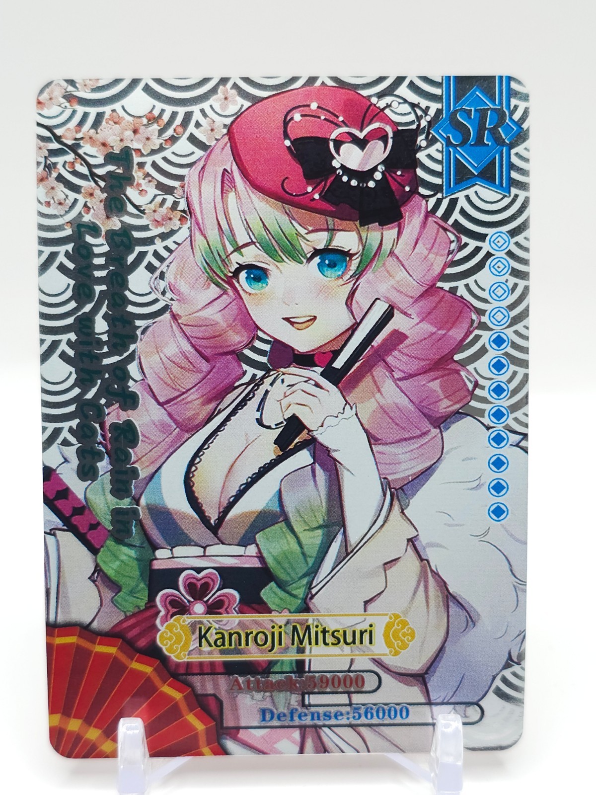 Demon Slayer - Anime SR Trading Card - Mitsuri Kanroji