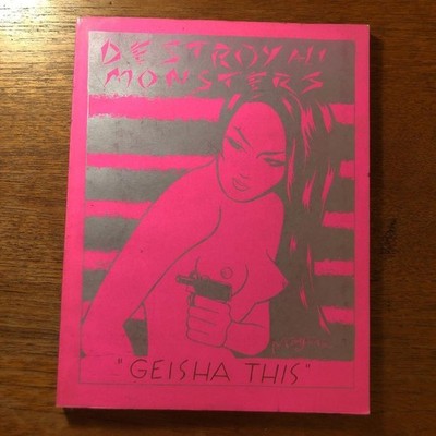 Destroy All Monsters: Geisha This w/ Record - 3rd Edition Ltd Ed 2000