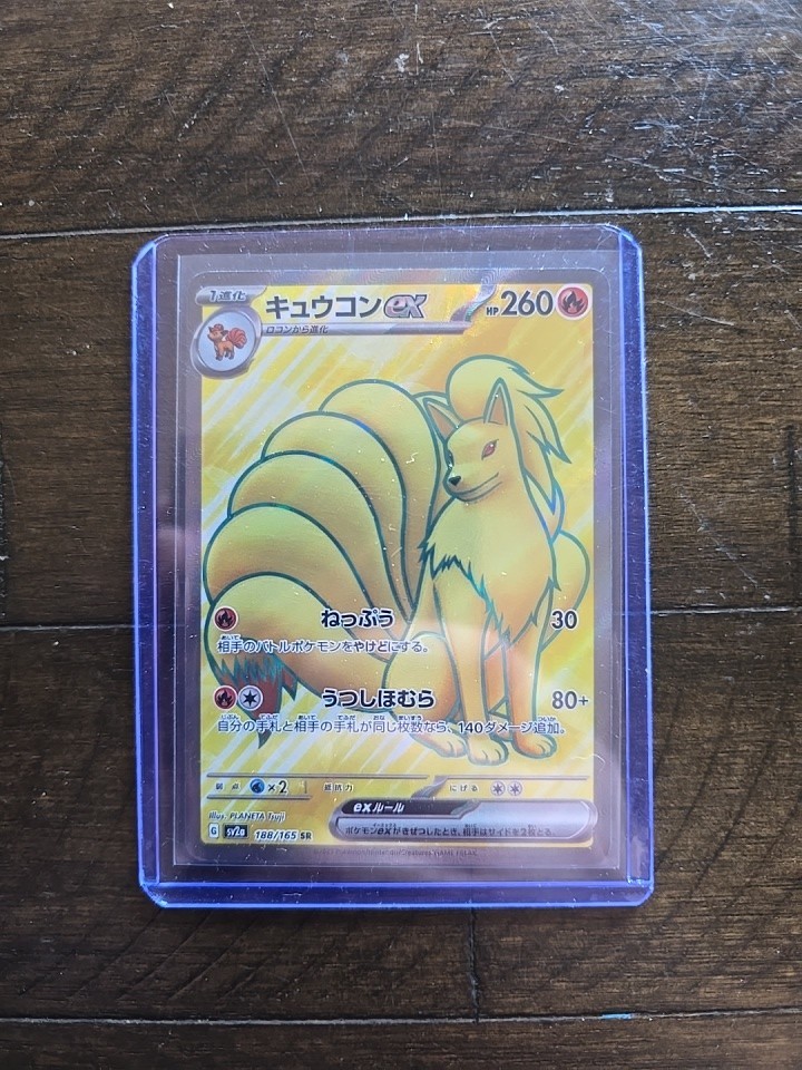 Pokémon Ninetales Full Art EX TCG Card 188/165, SR 151, Japanese SV2a
