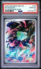 2025 POKEMON MEG EN-MEGA EVOLUTION ILLUSTRATION RARE #133 BULBASAUR PSA 10
