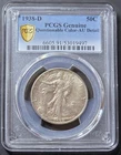 1938-D Liberty Walking Half Dollar, PCGS AU Detail