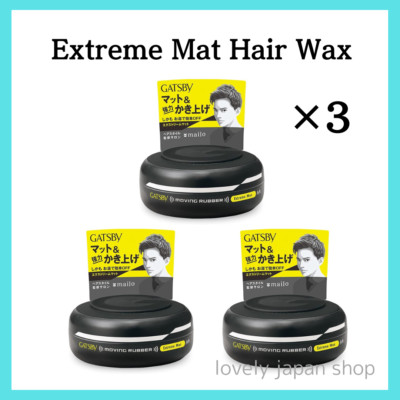 [Set of 3] Mandom GATSBY Hair Wax Moving Rubber Extreme Mat 80g Black