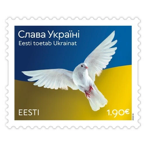 Estonia 2022 Glory to Ukraine one stamp MNH