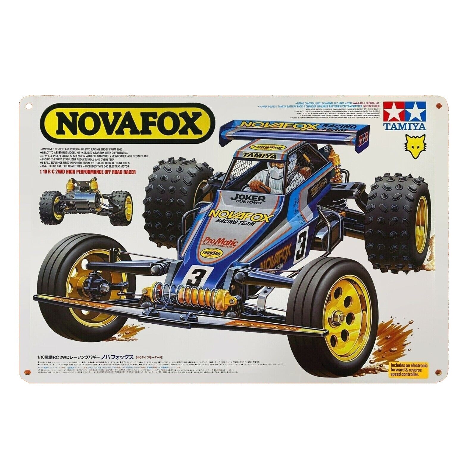Kit De Roulements Céramiques Scellés Compatible Tamiya Novafox 58577 - FastEddy Bearings - Neuf